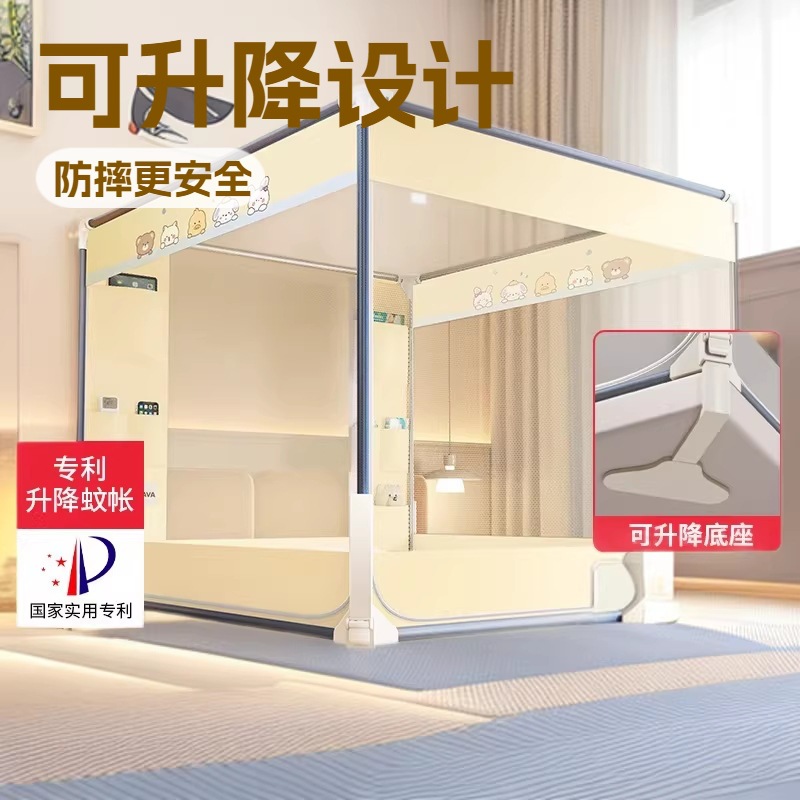 Patented 2025 New Liftable Anti-Fall Mosquito Net for Home Bedroom Baby and Kids Anti-Fall Bed Fence Zipper Integrated