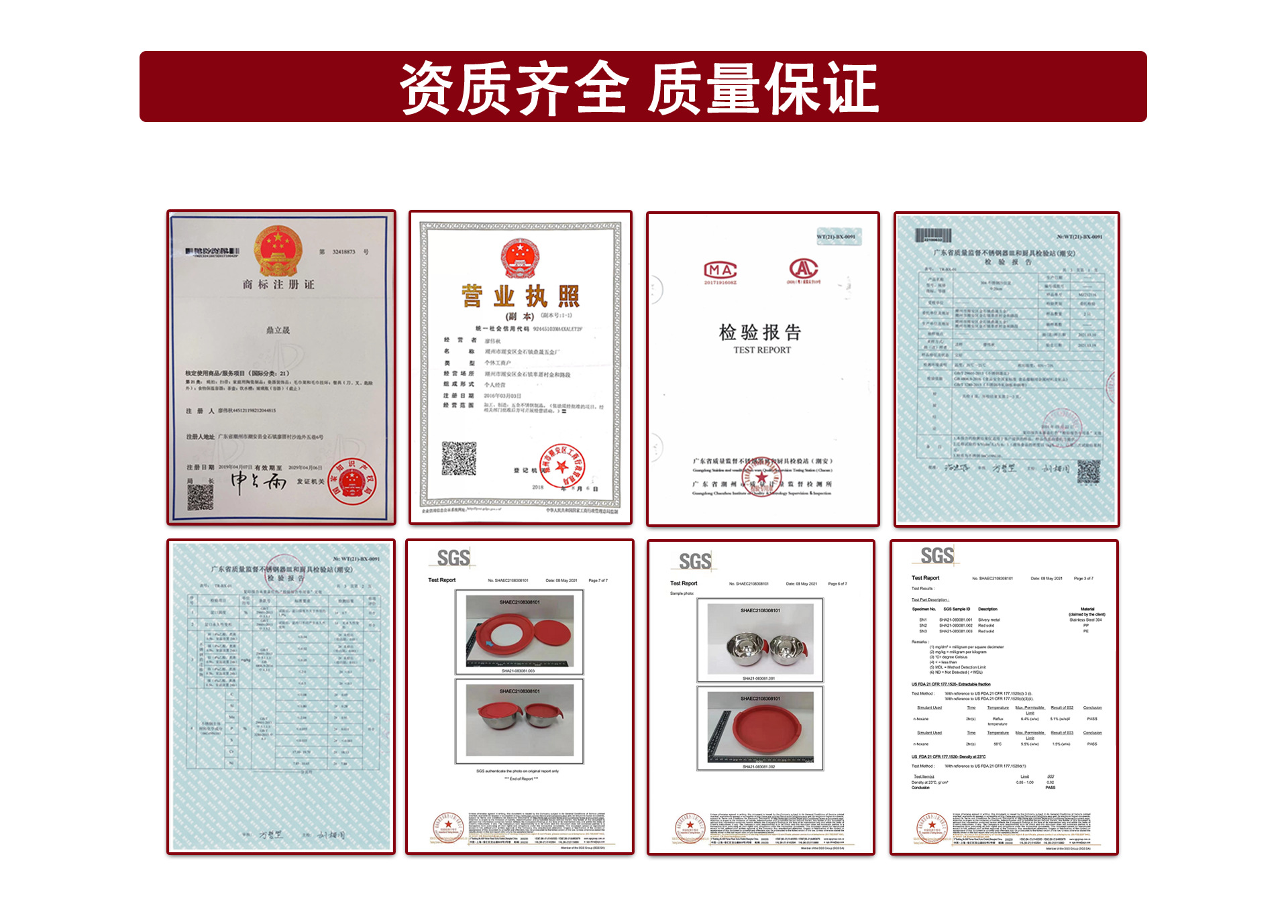 鼎晟五金_04