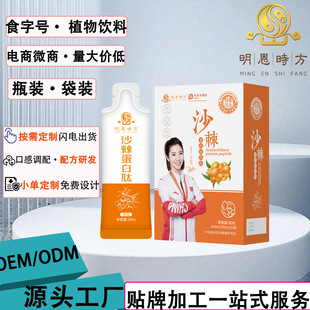 ɳ���������Ʒ�S��oem���ӹ��l�͹���֭���b��yɳ��ԭ�{�ڷ�Һ