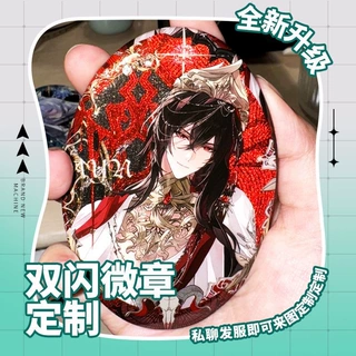 源头厂家椭圆徽章马口铁胸章定制LOGO校徽班徽动漫同人吧唧制作
