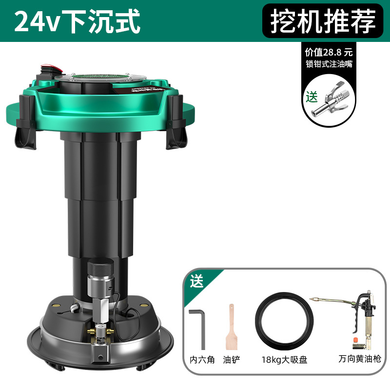 Máquina de mantequilla eléctrica de bosque verde nueva pistola de grasa excavadora pistola de combustible especial 24V bomba de aceite de llenado automático de alta presión image 15