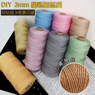 �Ǡq��3mm��z�y�z��о���y��diy�ֹ��������yɫ�K�Ӿ��K�W������