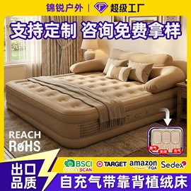 游泳池;户外充气床;其他户外用品
