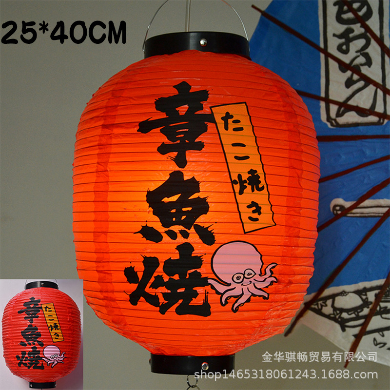 De estilo japonés al aire libre de PVC impermeable de estilo japonés Lámpara decorativa para la linterna restaurante