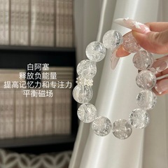 爆闪包邮白阿塞手串女款大珠子水晶转运珠小众设计手链白水晶