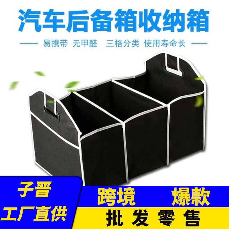 Storage system
