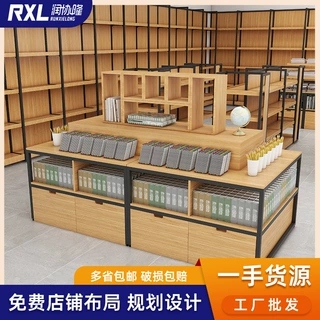【定制】中岛展示台饰品母婴文具店展示架超市货架玩具促销流水台