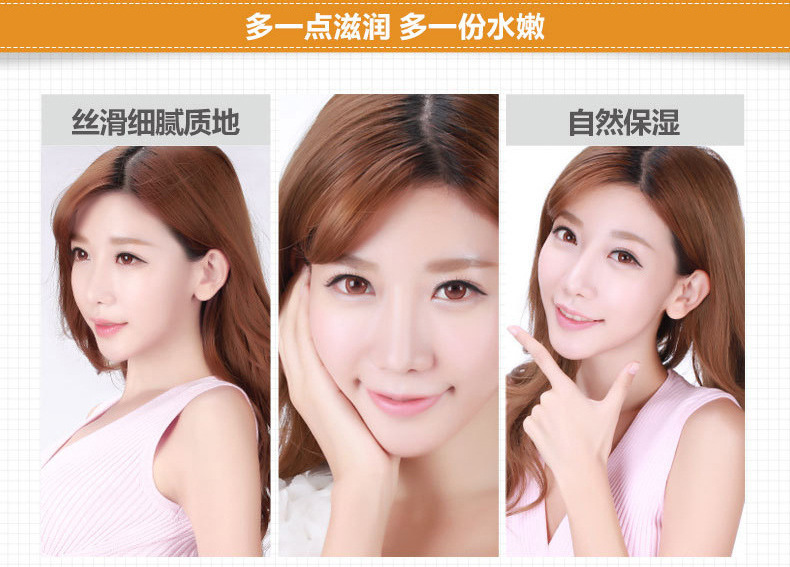 8653泊泉雅凡士林滋润霜新-详情_04