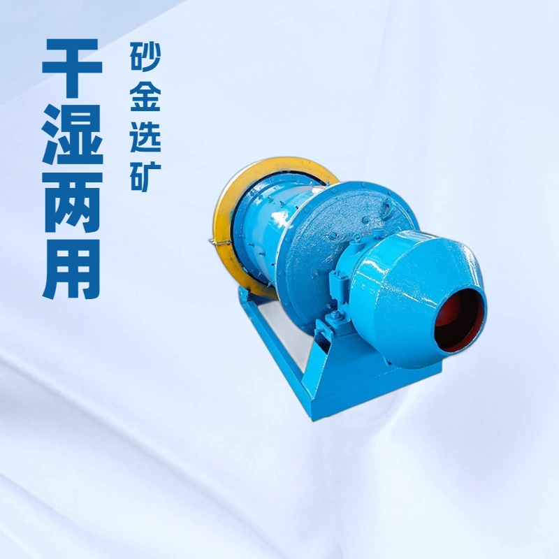 球磨机大型矿山选矿磨粉设备 小型900*1800钢渣球磨机 干湿两用