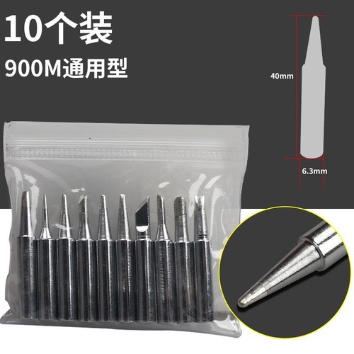 Cross-border supply of external heating tip soldering iron 30W/40W/60W soldering iron high temperature resistant constant temperature soldering iron