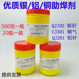 焊丝;焊条;焊粉