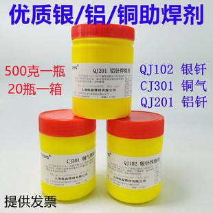 QJ102�y����QJ201�X����CJ301�~�����y�~�͜��X�T�������y���ۄ�