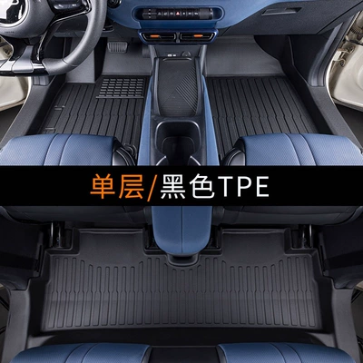 Special TPE floor mats for BYD Seagull, full coverage for 26 models of the Seagull Smart Driving Edition, car accessories and interior decoration (Ayaqaltılar (Kovriklər)) - byd-seagull-single-layer-model-black-full-tpe-floor-mat-full-tpe-floor-mat-covers-the-threshold