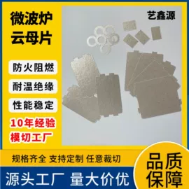 辅助包装材料;胶垫;PC塑料片