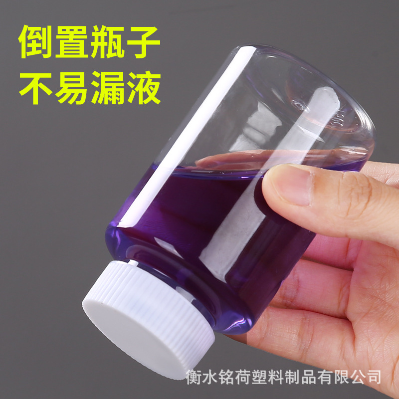 Botella de boca grande transparente 152030 ml botella de plástico pequeña con tapa botella de muestra sellada botella de boca grande