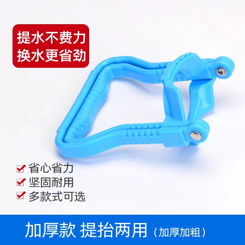 ウォーターリフター、大型樽詰め水、純水、ミネラルウォーターバケツ、省力化された厚みのあるハンドル、樽詰め水、水持ち器|undefined