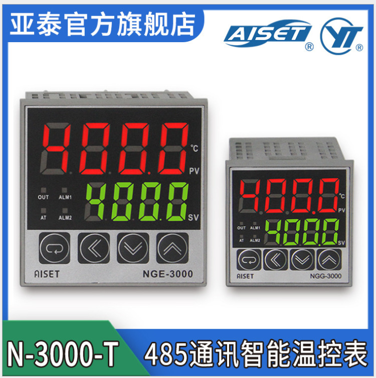 亚泰 RS485通讯控制器 N-3000-T温度控制器 智能数显温控表