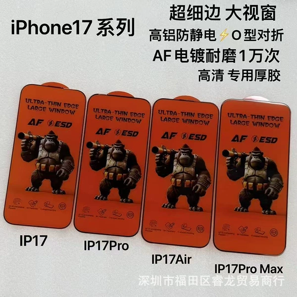[Warring HD] Fine edge tempered film