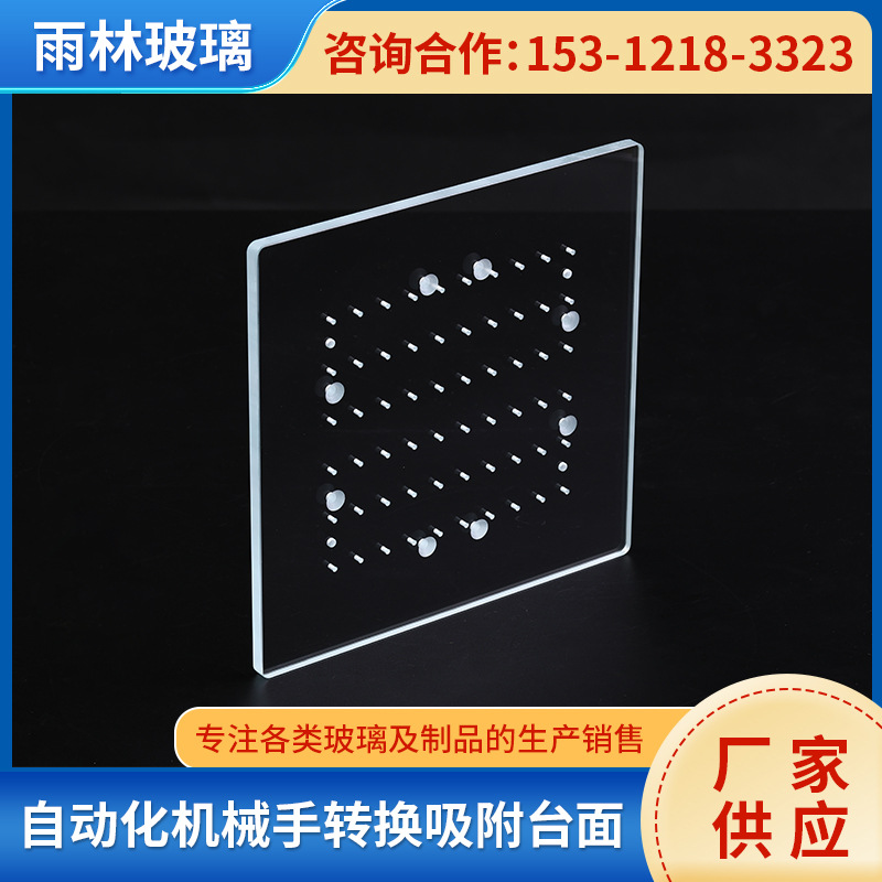 耐高温玻璃自动化机械手镀锌转换板吸附台面玻璃钢板