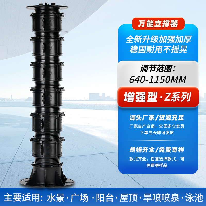 Waterscape piedra universal soporte de piso dragón esqueleto base Pad spray seco soporte de carga antideslizante durable ajustable marco de soporte