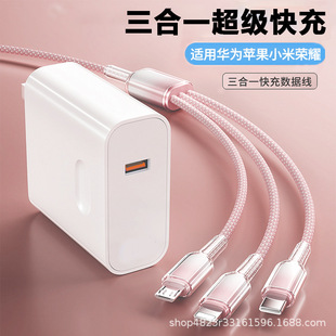 �֙C�����120w������btype-c��늾�����һ����������^3C�J�C