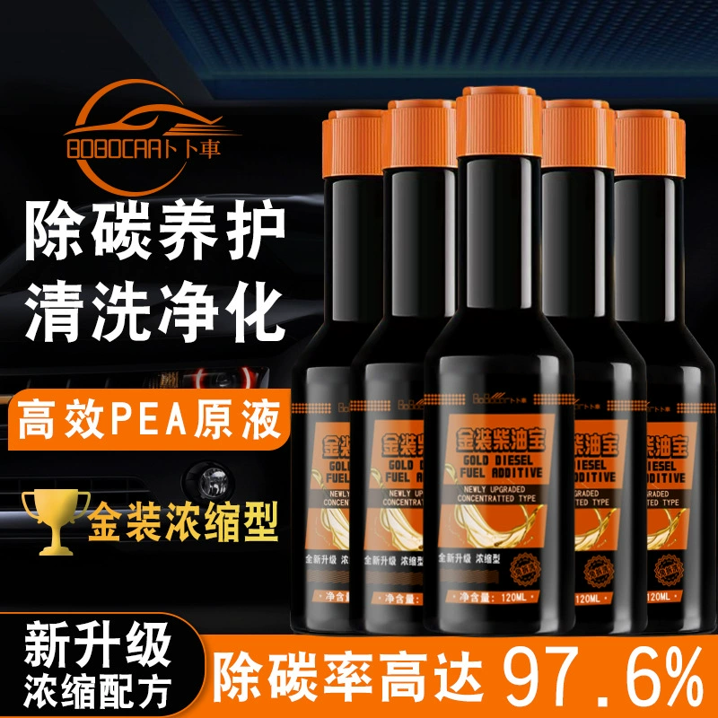 Автомобильные дизельные присадки дизельные топливные сокровища оптом для удаления углеродных очистителей