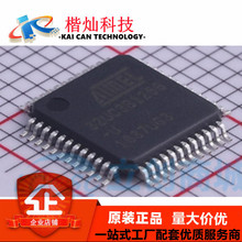 全新原装  AT32UC3B1256-AUR  TQFP-48 AT32UC3B1256 单片机MCU