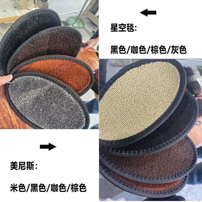 Ayaqaltılar (Kovriklər) — EN carbon fiber, all-black model - sienna-21-27-models-the-carpet-is-available-in-two-models-and-four-colors-contact-customer-service-for-changes-and-to-add-a-note