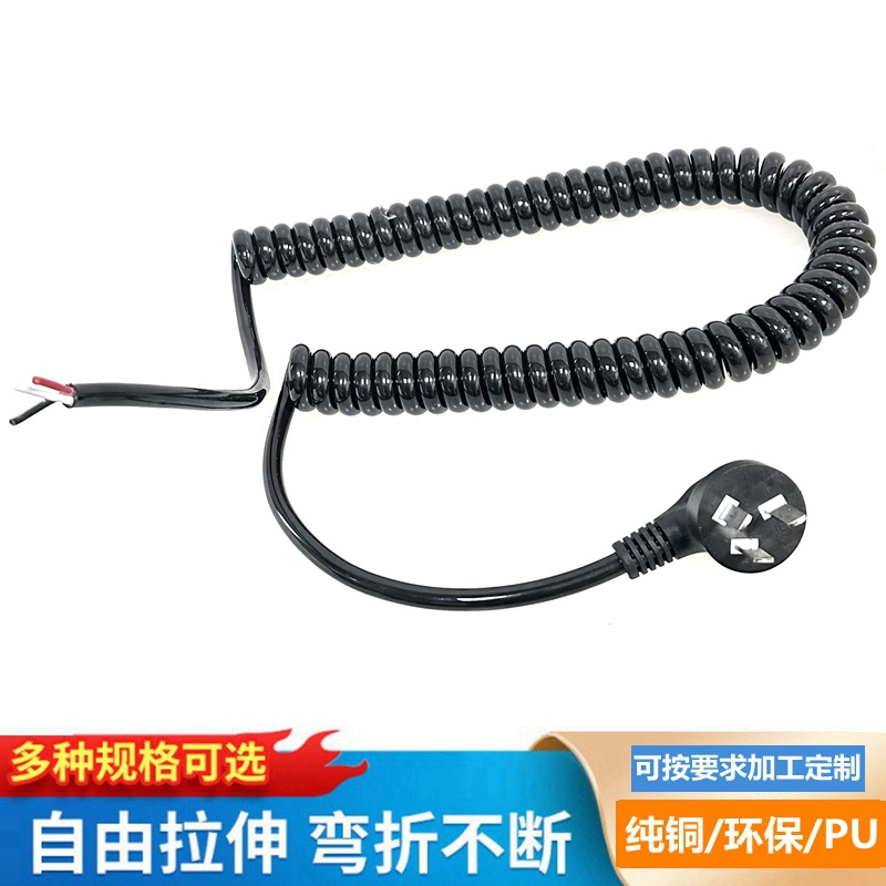 弹簧线伸缩电源线 3芯 国标三插 TPU螺旋电线带插头 1.5平方 卷线