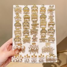 �����l�AŮС�ɾ���߅��l�A����Сץ�A2024�¿���X�׊A���^�