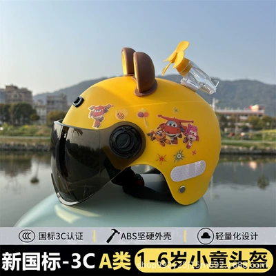 3C Certified Helmet for Kidsren Aged 1-6 Years Old, Unisex Super Wings Helmet, Four-Season Electric Helmet, Drop Shipping (Motosiklet kaskı (dəbilqə)) - b-beige-peter-pan-sunscreen-glasses-brown-bear-ears-small-airplane-helmet-for-children-aged-1-6-years-old