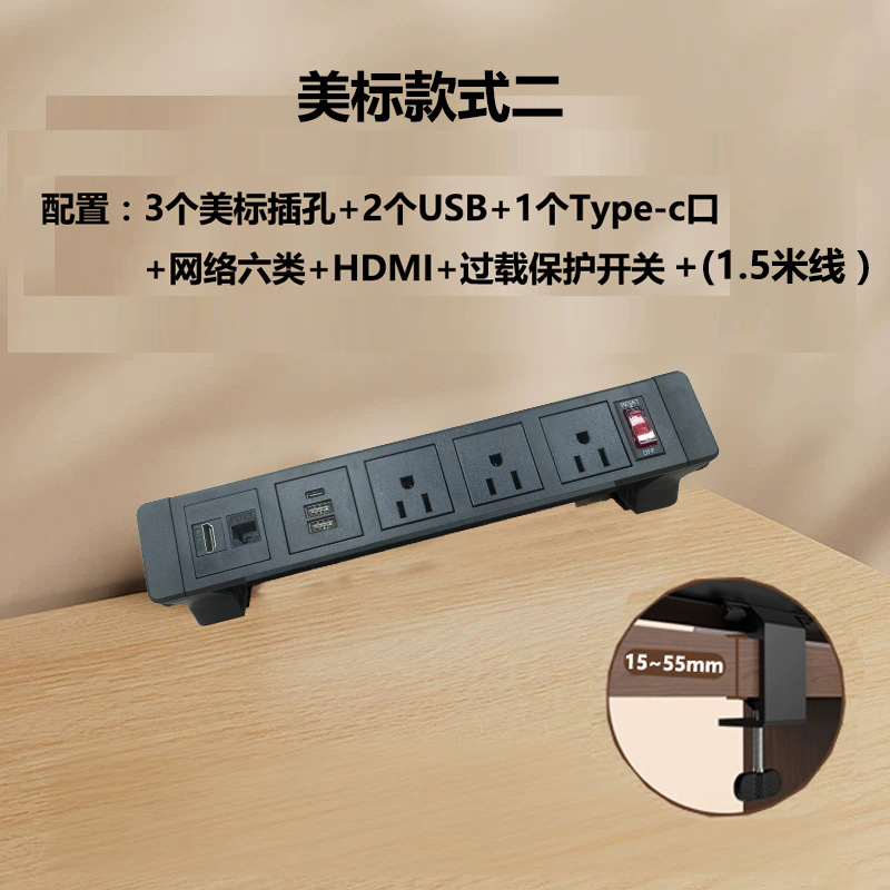 Módulo multifuncional enchufe intercambiable enchufe de carga USB oculto de elevación de escritorio con varios modos de instalación