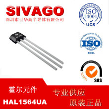 ��Ʒ�� ������������HAL1564UA����������