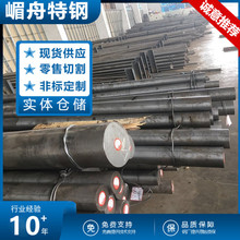 ����4Cr5MoSiV1����ģ���H13�A䓰����͸ߜؿ�ĥ�p ���Tģ��