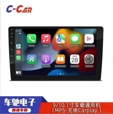 9/ 10.1inch Car Mp5 Player, High-Definition Reversing Camera, Carplay Smart Central Control Display