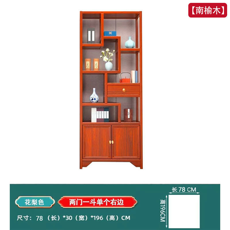 新しい中国風の古物棚無垢材の収納ラックオフィスパーティション装飾品茶缶収納キャビネット玄関キャビネット Duobaoge|undefined