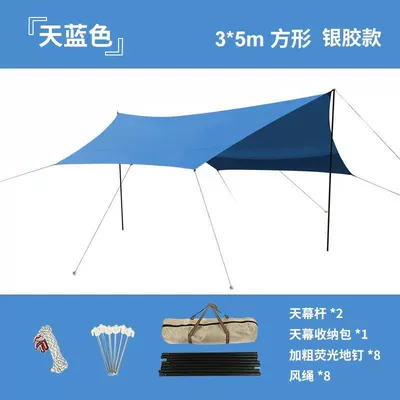 Avtomobil yan çətirləri — Waterproof Sun Protection Rainproof - sky-blue-small-square-33m-recommends-2-5-people