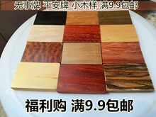 641������С��߅����ƽ���o���Ƶ�������ľ��ľ�Ͻ�z骲���