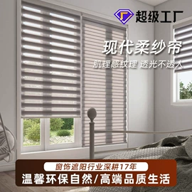 百叶窗帘;卷帘;其他窗帘