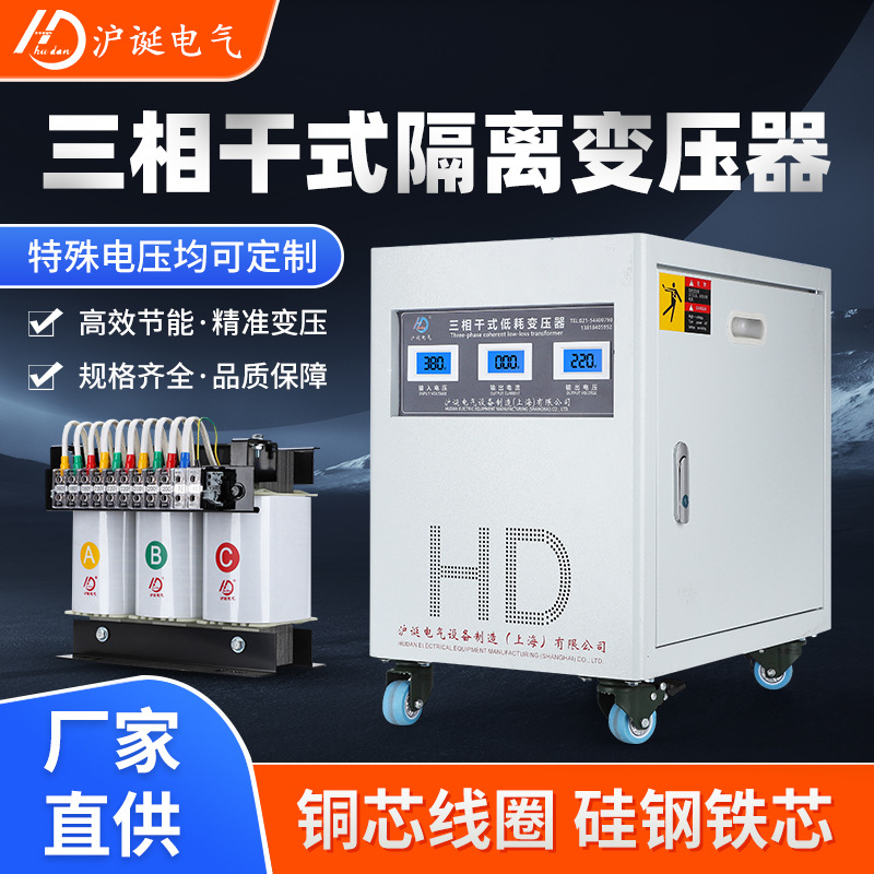 三相干式隔离变压器660v1140v变380v220v200v变压器3kva