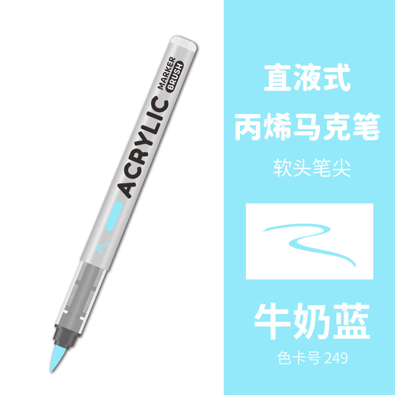 Líquido directo tipo blando acrílico marcador conjunto impermeable impermeable DIY graffiti dibujo de estudiantes pincel de relleno de color