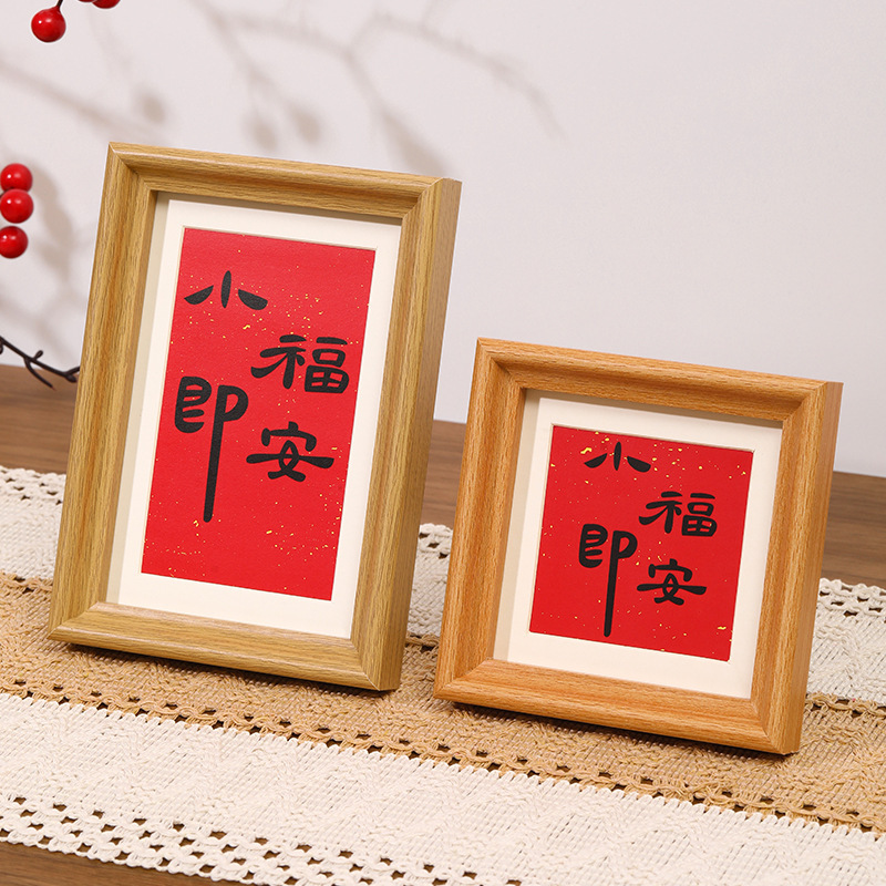 Simple Photo Frame 6inch Photo Frame Wholesale 7810A4 Calligraphy Art Cardboard Puzzle Picture Frame Wooden Photo Wall Hanging Simple Photo Frame 6inch Photo Frame Wholesale 7810A4 Calligraphy Art Cardboard Puzzle Picture Frame Wooden Photo Wall Hanging