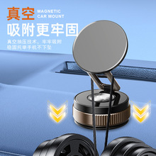 多功能360旋转车载磁吸导航支架真空吸附式汽车通用磁吸支架跨境