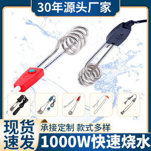 Cross-Border Supply of 1000W Hot and Fast Export Heating Tube North American Low-Power Heating Rod Whole Box Wholesale