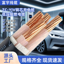 ZC-YJV~о늘͉ȼ|Դ܇늾|