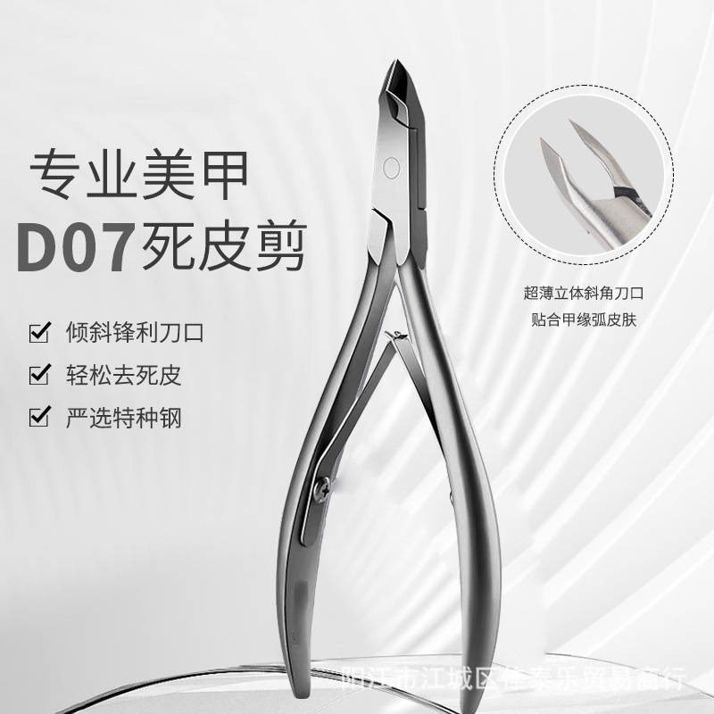 Exfoliating nail scissors for manicure