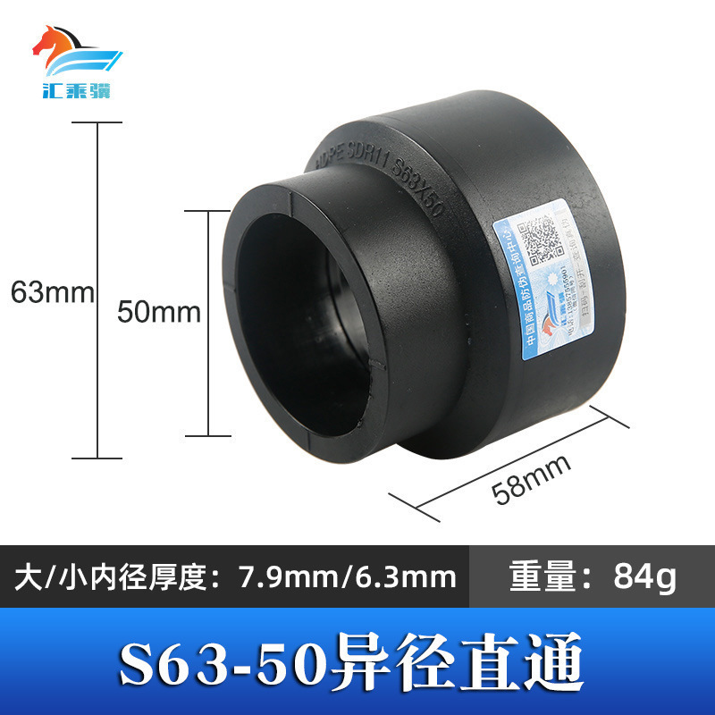 Accesorios de tubería de fusión en caliente engrosada HDPE colección completa de accesorios de tubería de plomería directa PE codo reductor de igual diámetro PE tee directa