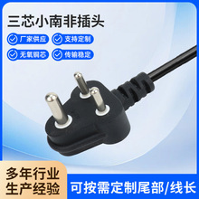 ���l��оС�Ϸ��Դ�� ���Ϸ�������XƷ��β16A���ʲ��^�B�Ӿ�