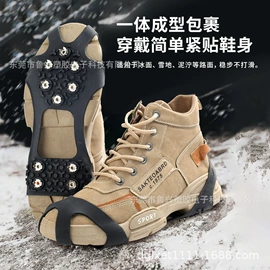 登山攀岩;其他美妆工具;冰格