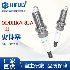 点火线圈;火花塞;点火器